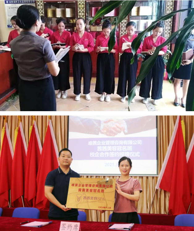 专业介绍丨美容美发与造型（美容）_万利国际