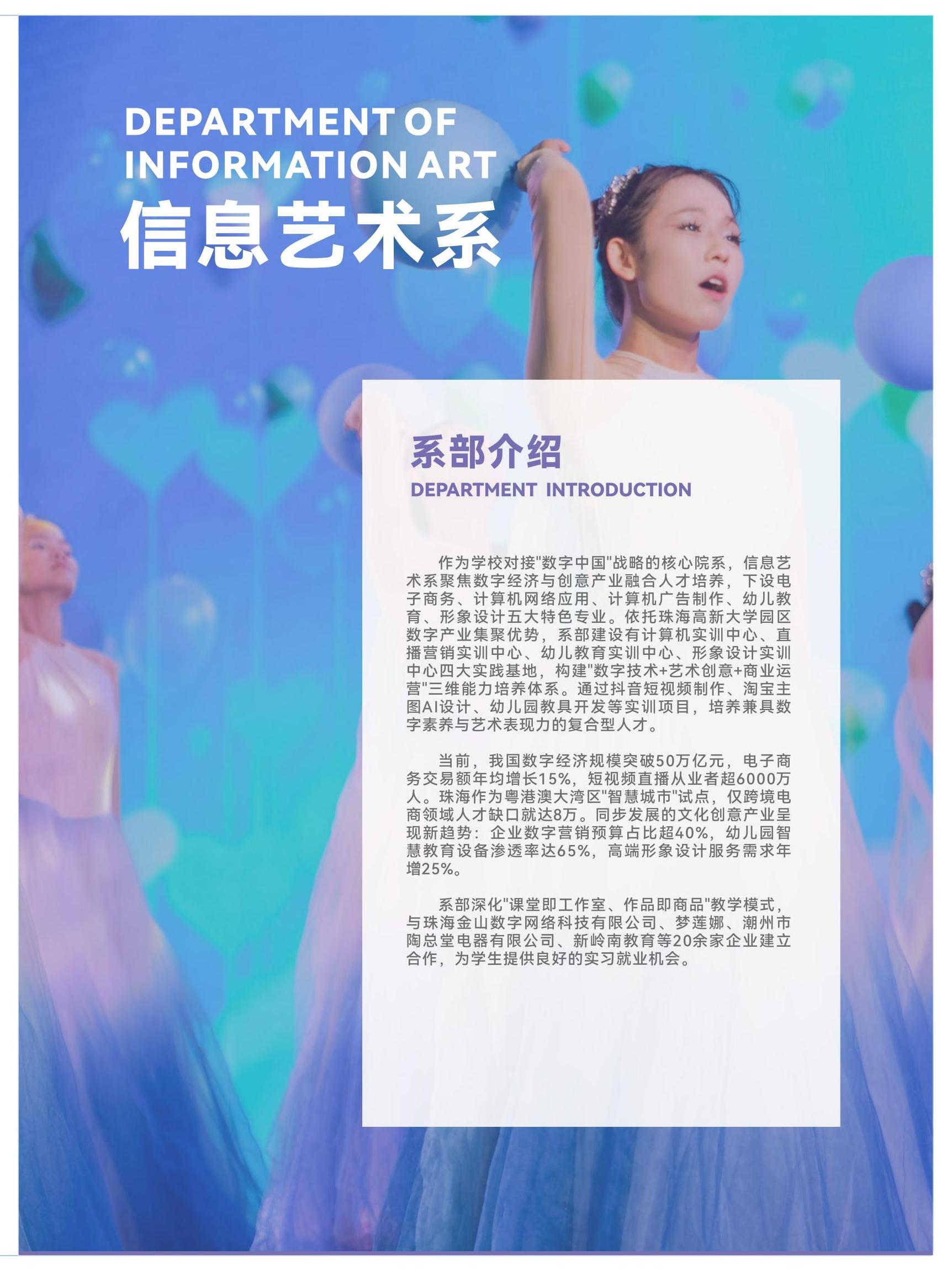 招生简章_万利国际