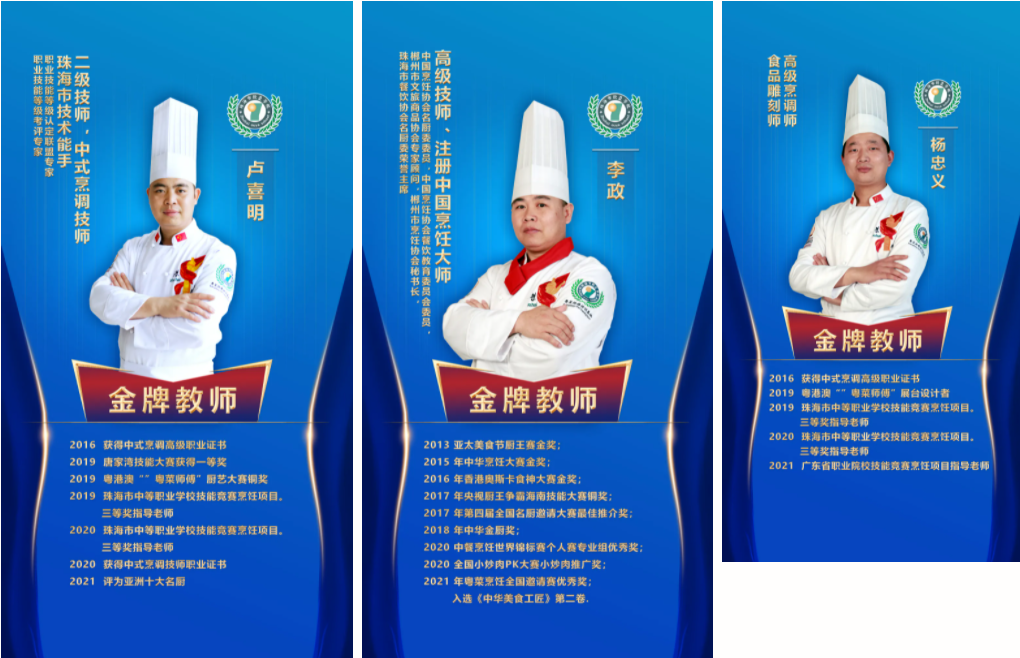 专业介绍丨烹饪篇（中式烹饪、中西式面点、西餐）_万利国际