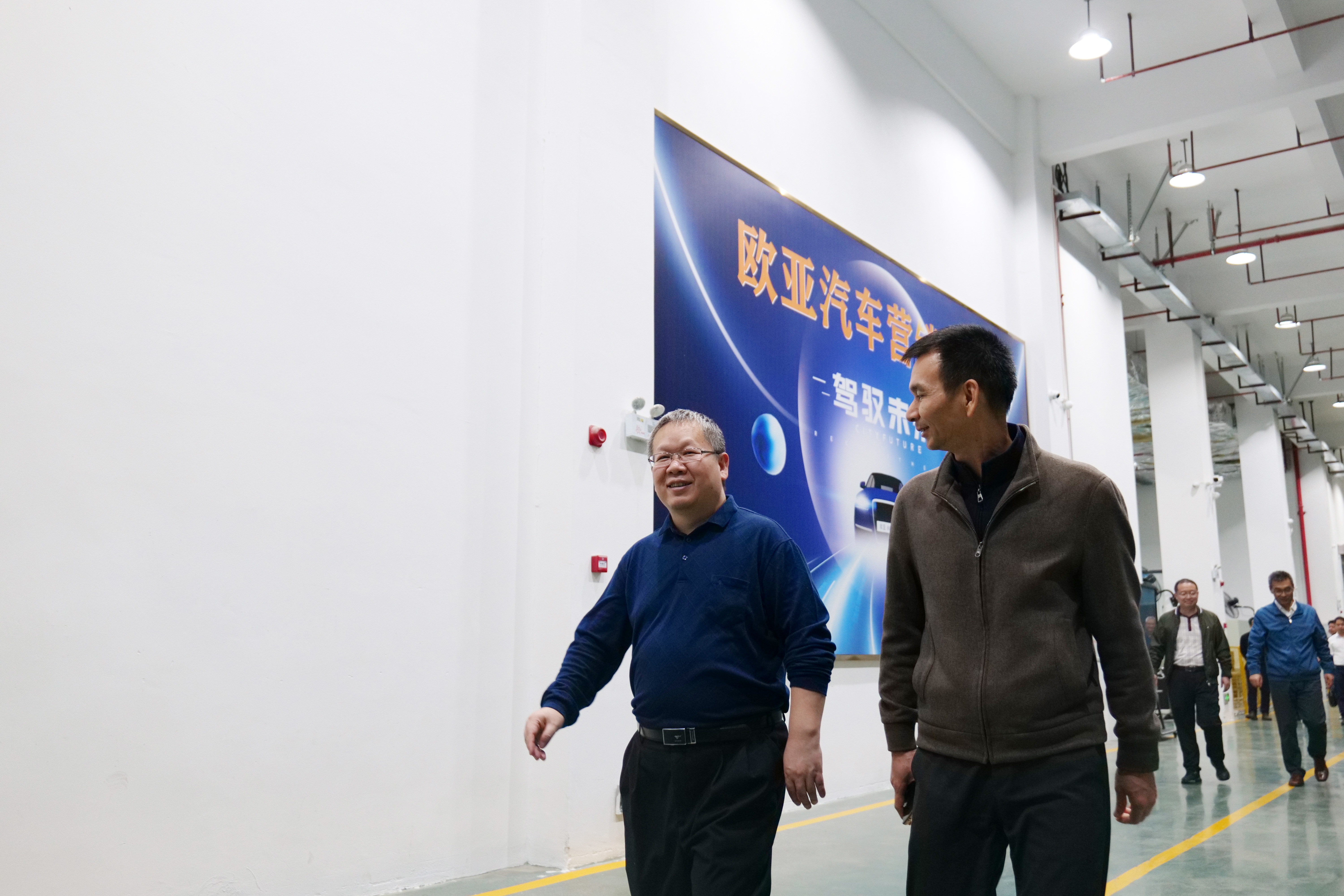向导眷注丨省部级向导莅临我校指导事情_万利国际