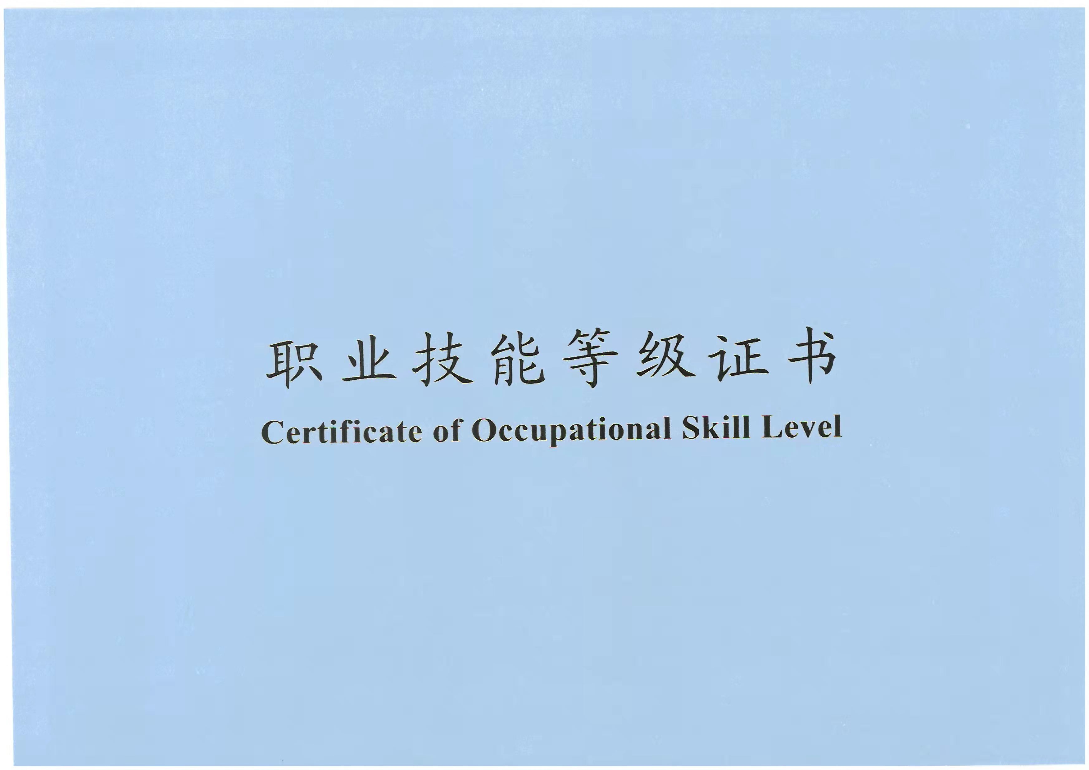 中药营养保健_万利国际