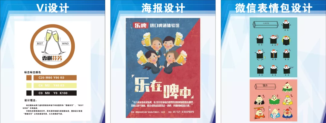 专业介绍丨盘算机广告制作_万利国际