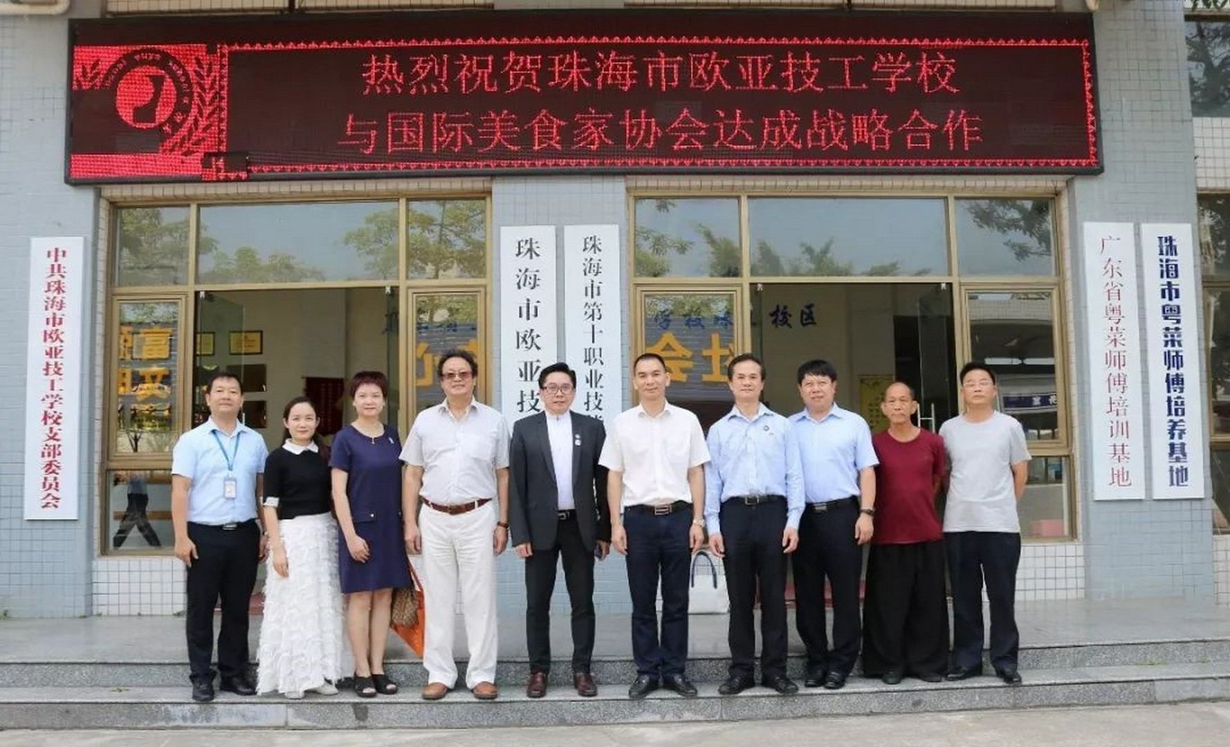 ?推动“粤菜师傅”国际化，，让天下爱上中国味道丨万利国际与国际美食家协会告竣国际战略相助_万利国际