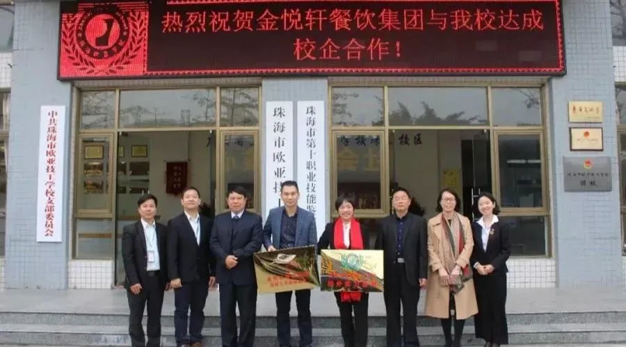 专业介绍丨旅游与旅馆治理（中技、高技）_万利国际