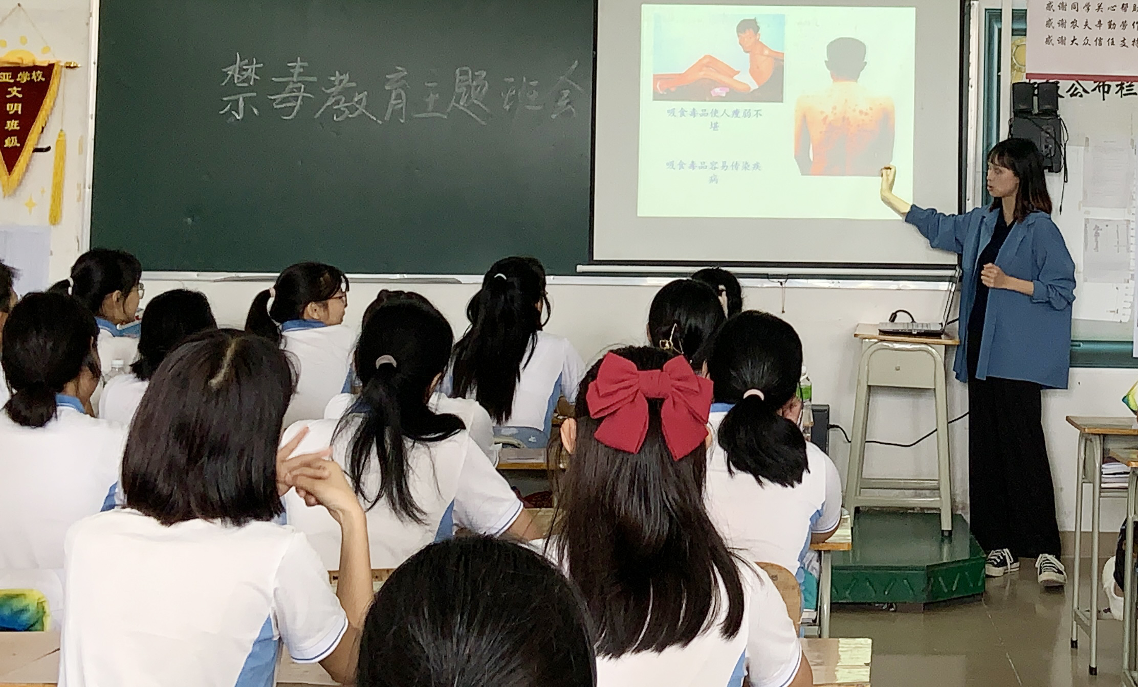 珍爱生命 远离毒品丨我？？菇局犊破罩魈獍嗷醎万利国际