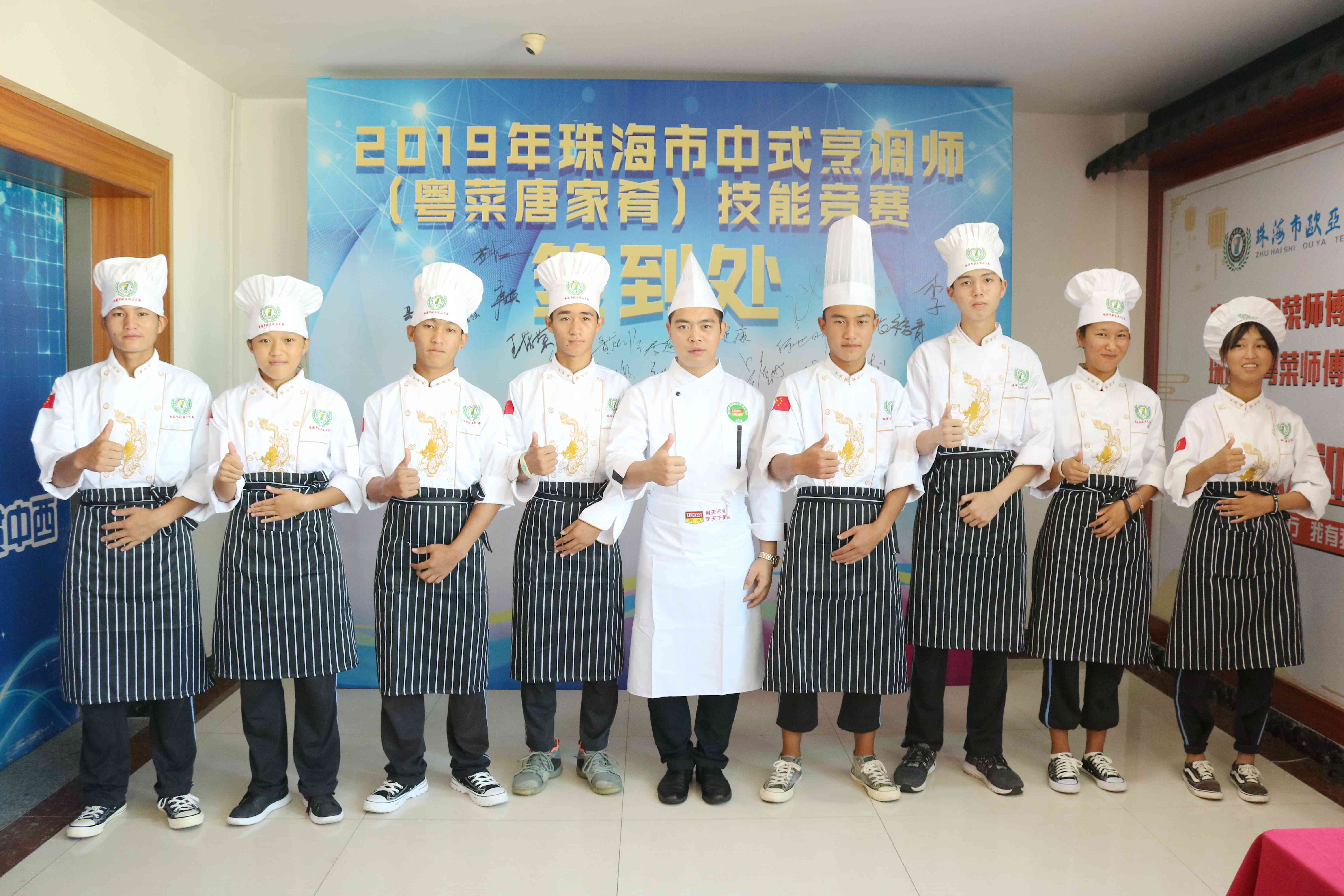 舌尖上的较量丨2019年珠海市高新区中式烹饪师（粤菜唐家肴） 手艺竞赛在我校圆满举行_万利国际