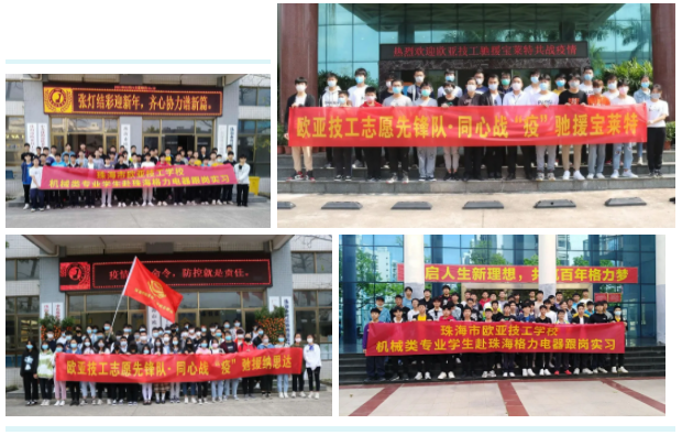 五育并举之智育篇丨来万利国际，，，，，，学好手艺成绩梦想！_万利国际