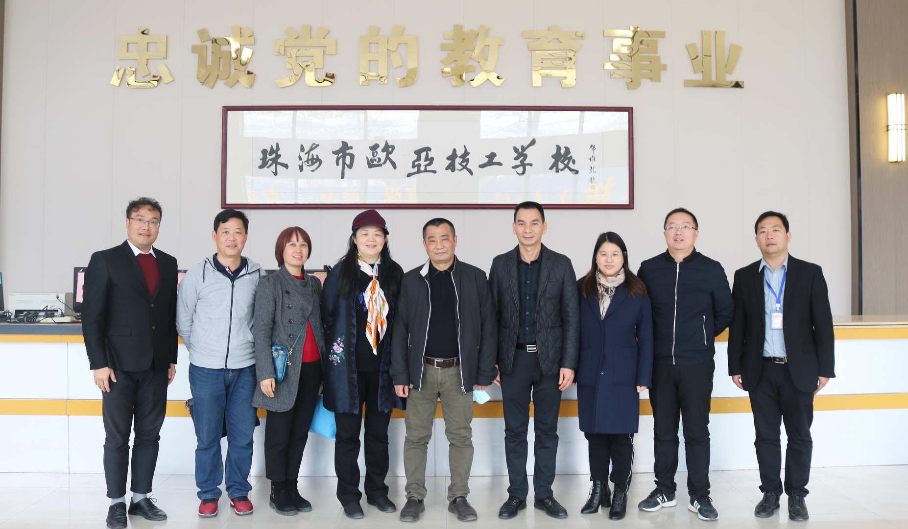 万利国际要闻丨珠海市人社局向导一行莅临我校指导事情_万利国际