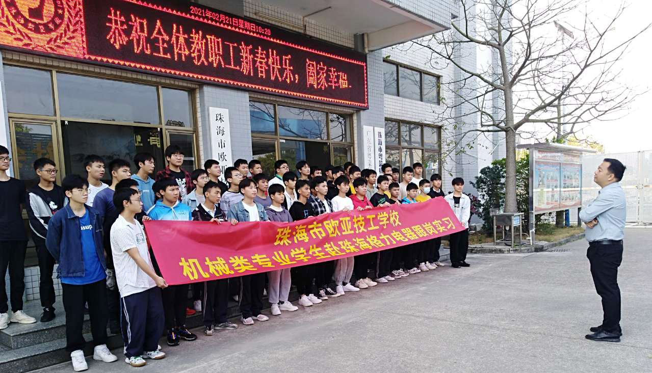 凝聚青春实力 助力复工复产丨我；；；道嘧ㄒ笛爸楹８窳Φ缙鞲谑迪癬万利国际