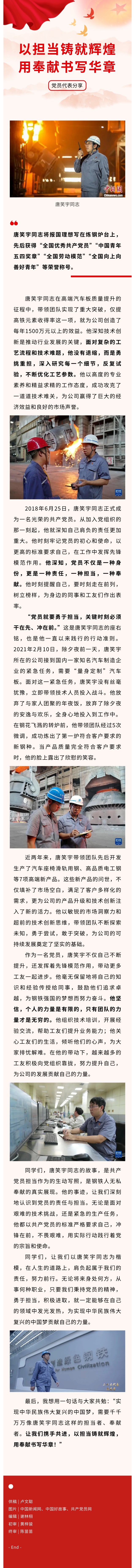 以继续铸就绚烂，，，，，，用贡献誊写华章_万利国际
