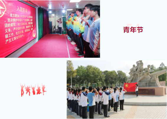 五育并举 立德树人丨建党百年守初心 立德树人担使命_万利国际