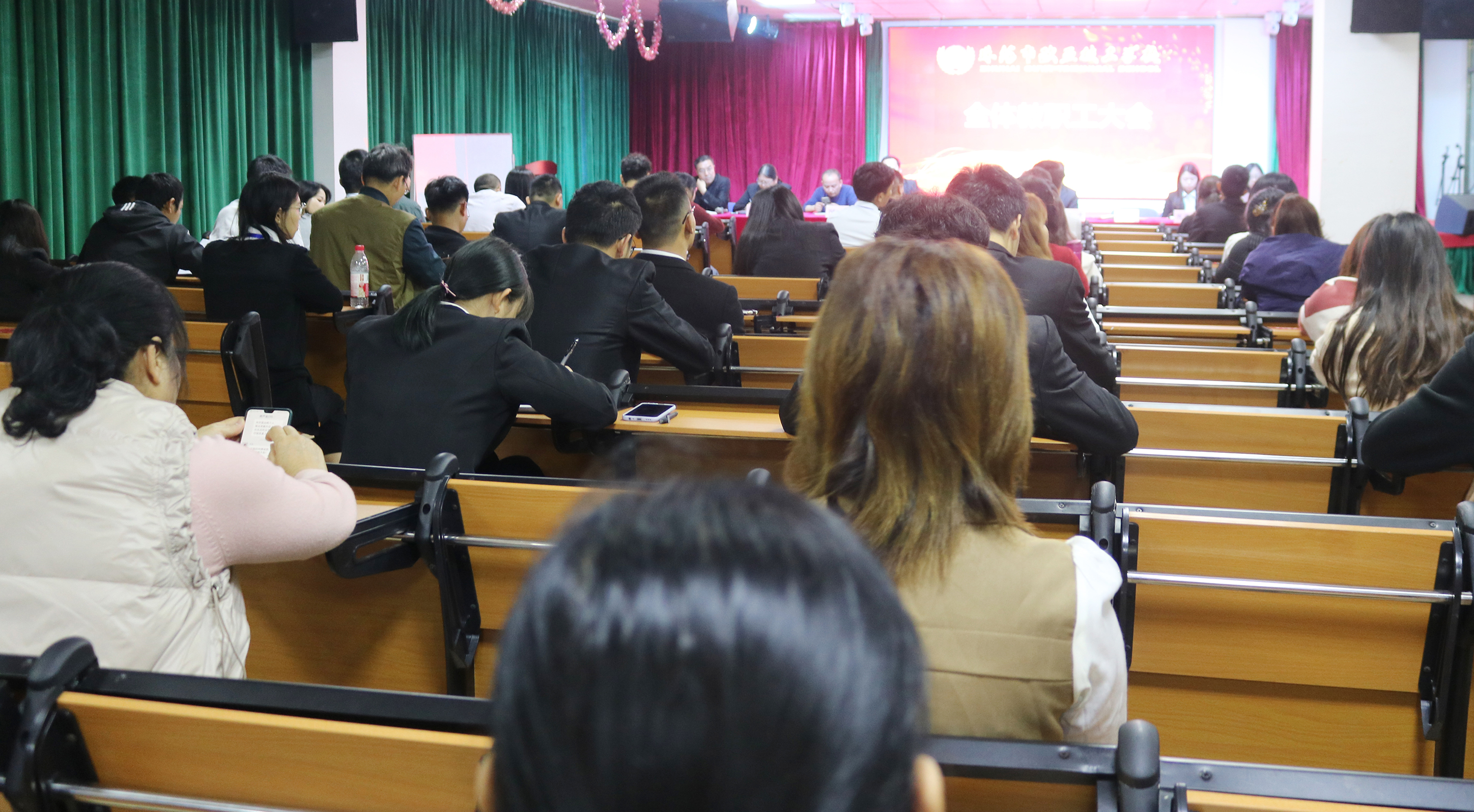 奋楫争先 犇向2021丨我校召开新学期全体教职工大会_万利国际