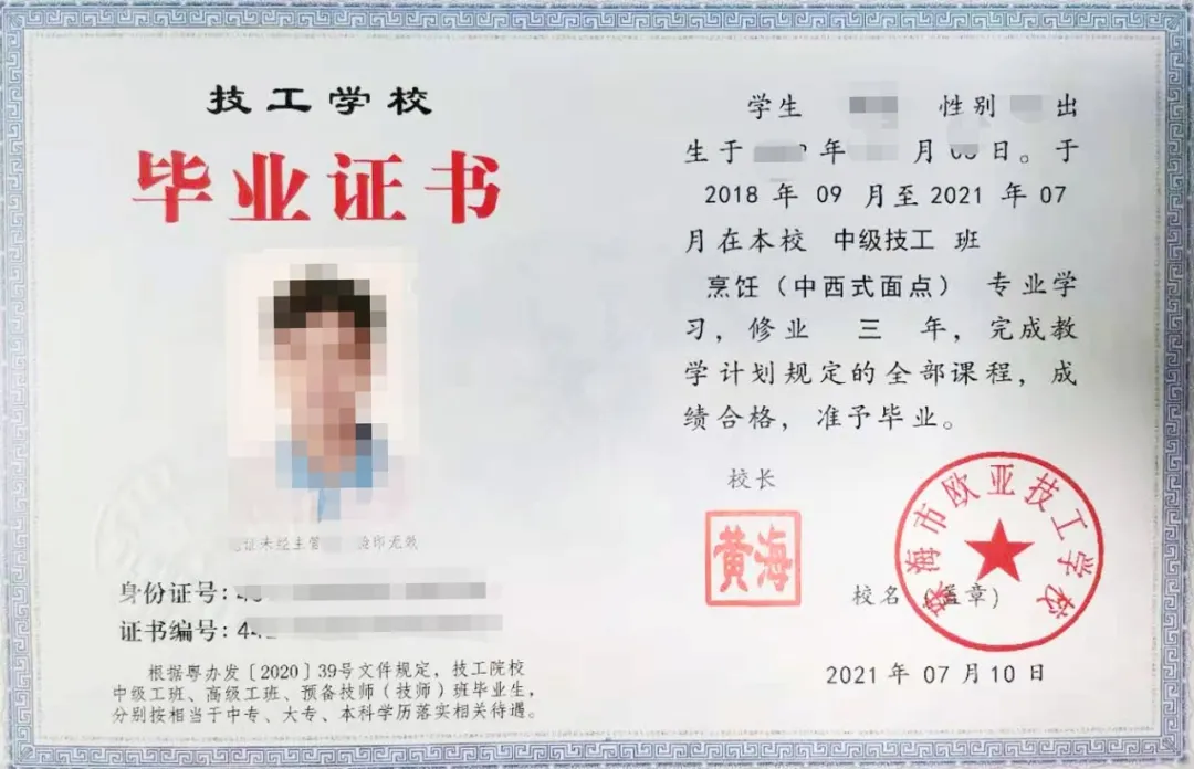 通知丨关于18级结业生回校领取结业证的通知_万利国际
