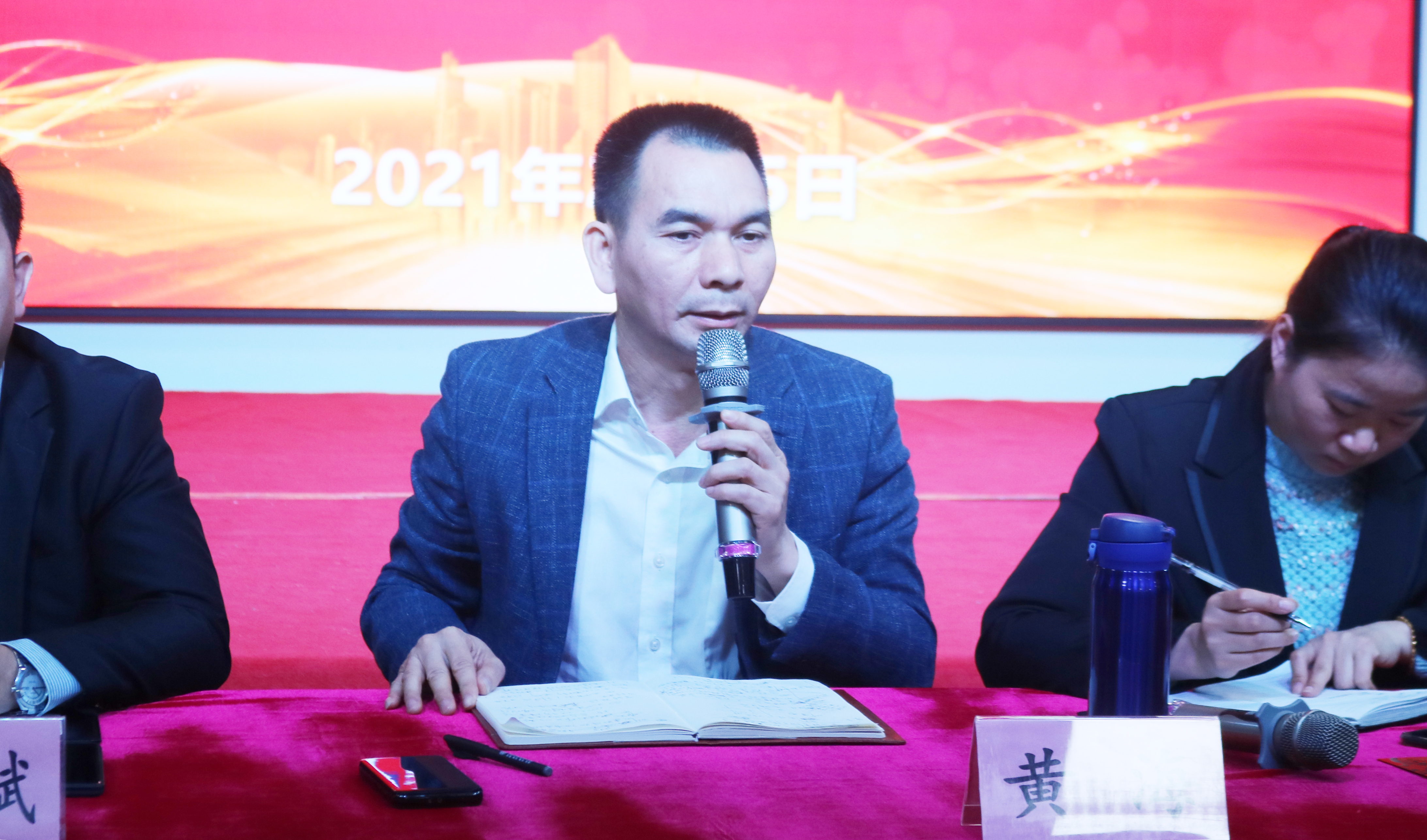 奋楫争先 犇向2021丨我校召开新学期全体教职工大会_万利国际