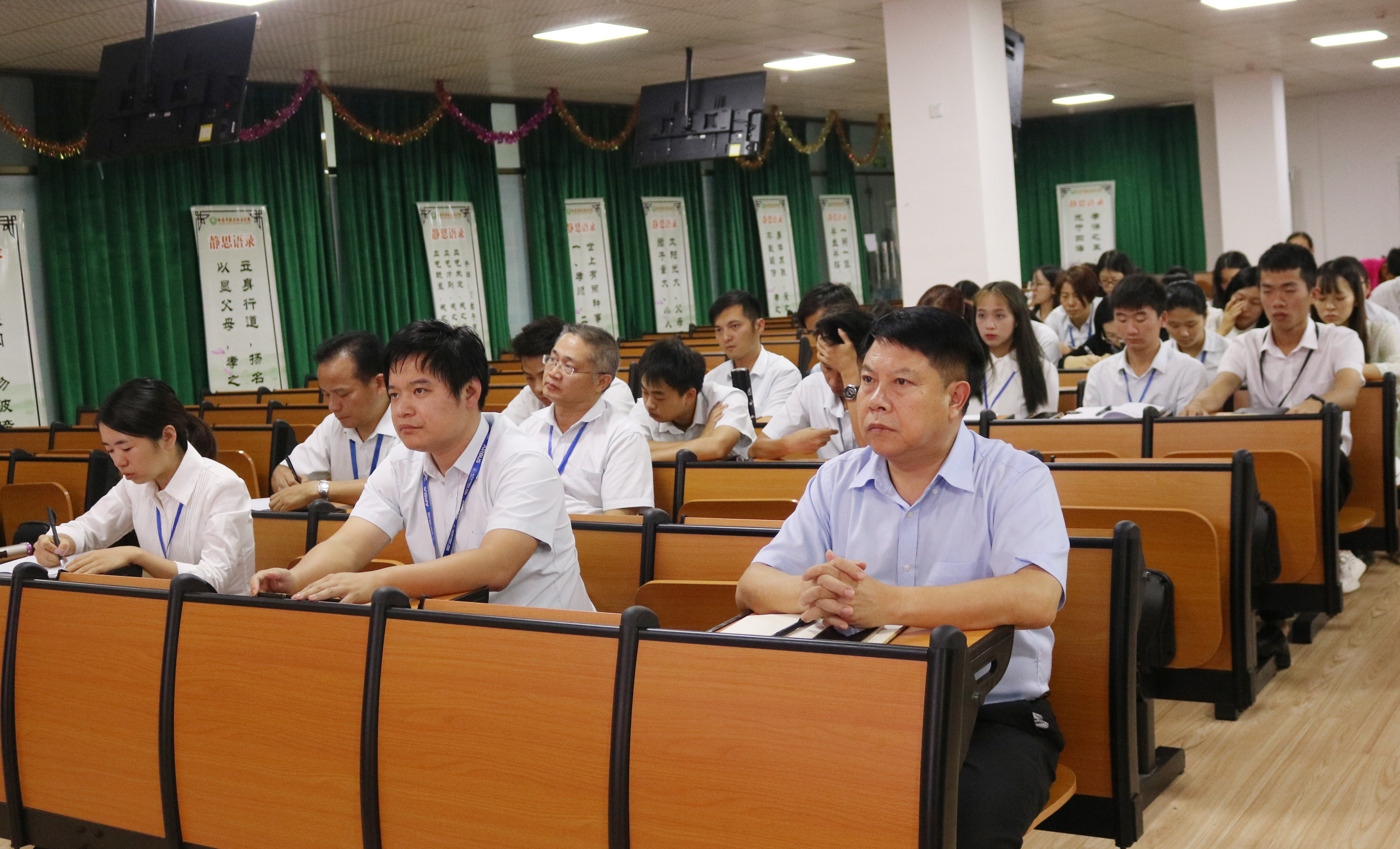 不忘初心 切记使命丨我校召开全体教职工专题培训_万利国际