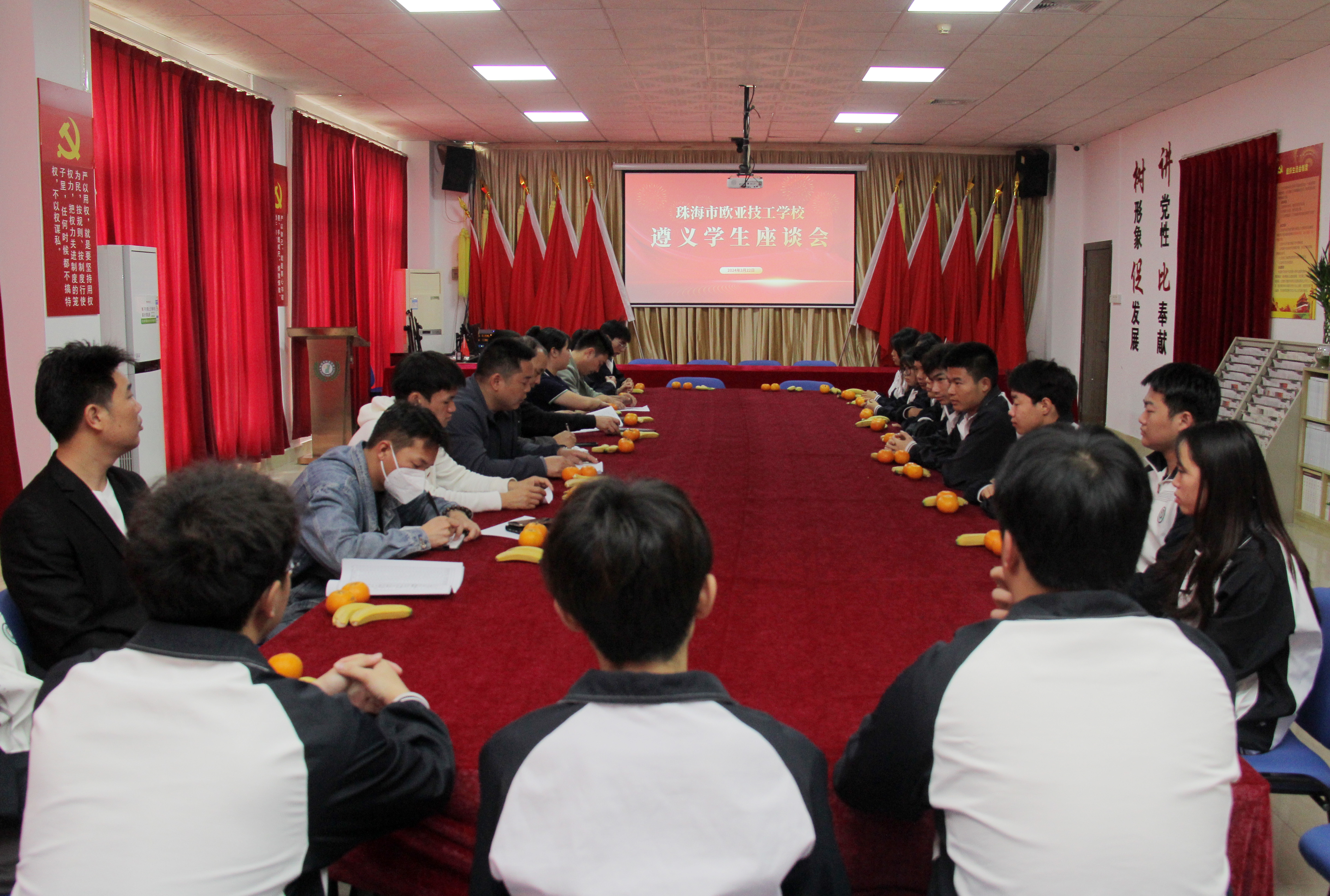 谛听心声　共筑未来丨我校召开2024年春季学期系列学生座谈会和周末留校干部座谈会_万利国际