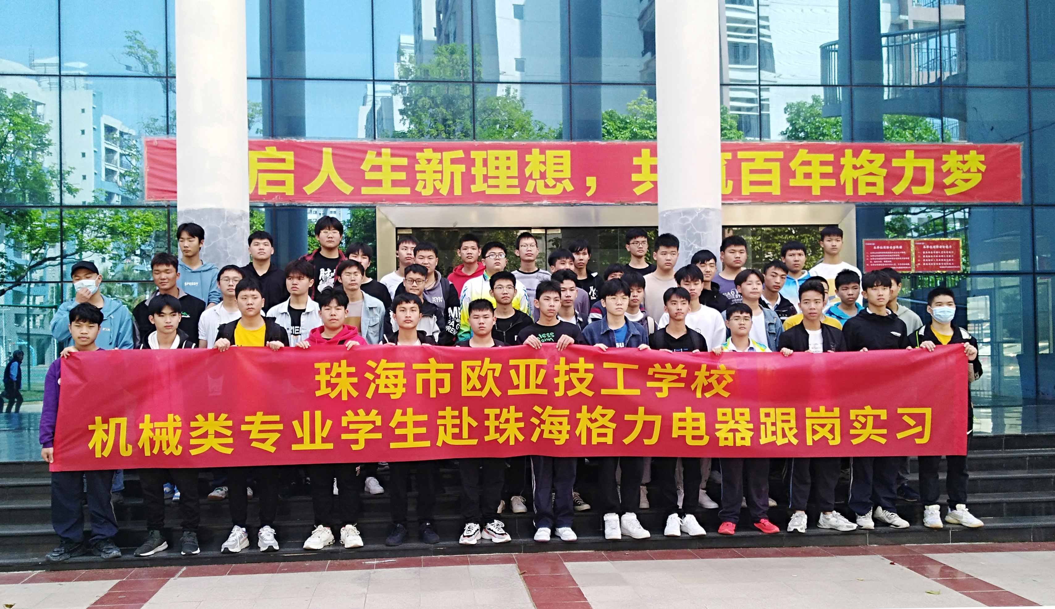 凝聚青春实力 助力复工复产丨我；；；道嘧ㄒ笛爸楹８窳Φ缙鞲谑迪癬万利国际