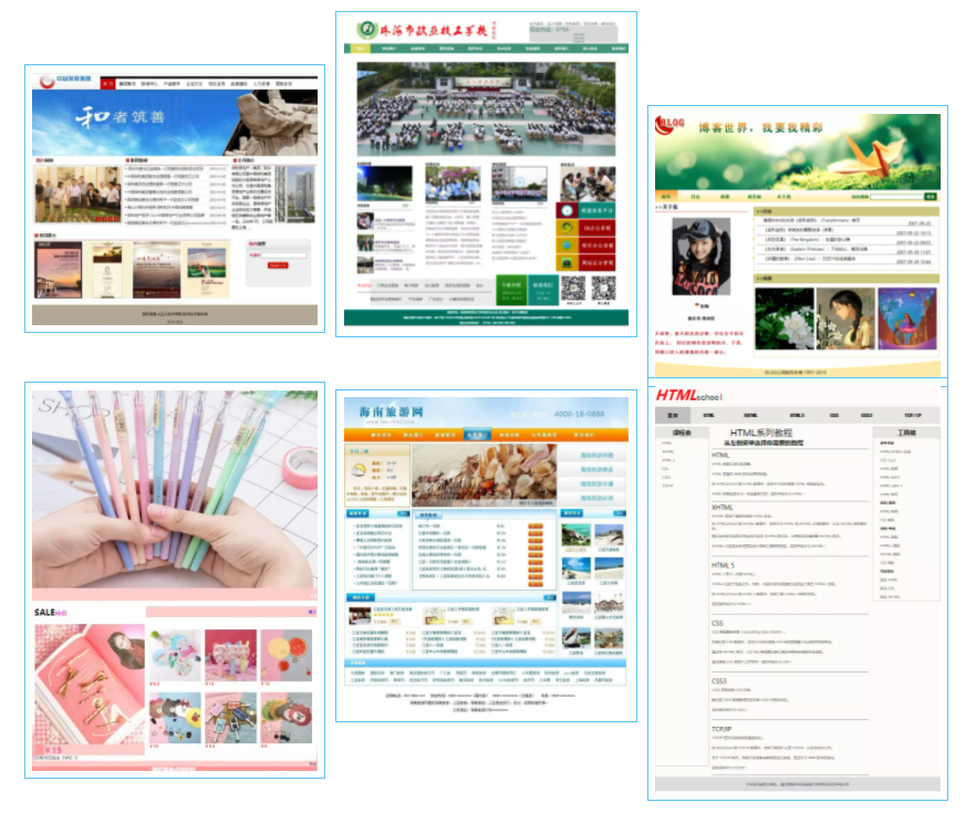 专业介绍丨电子商务（中技、高技）_万利国际