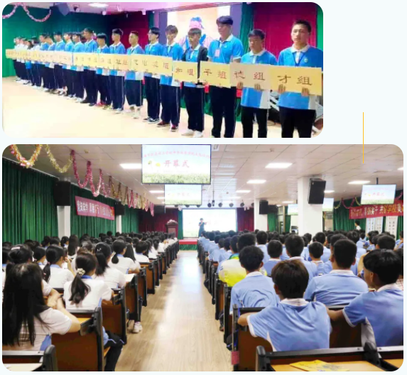 五育并举 立德树人丨建党百年守初心 立德树人担使命_万利国际
