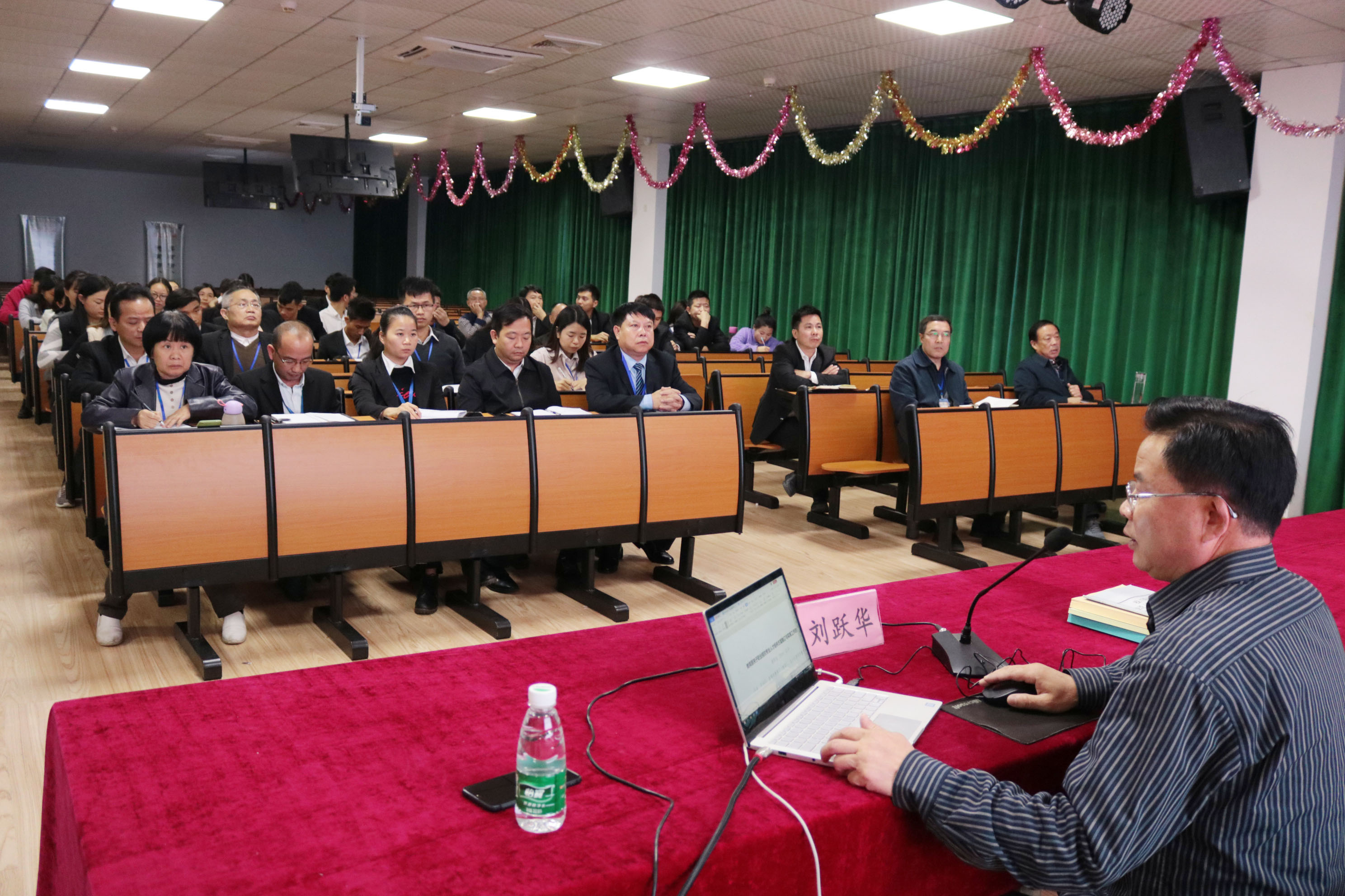 西席培训丨教学妄想调解专题培训_万利国际