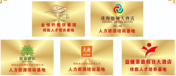 专业介绍丨烹饪篇（中式烹饪、中西式面点、西餐）_万利国际
