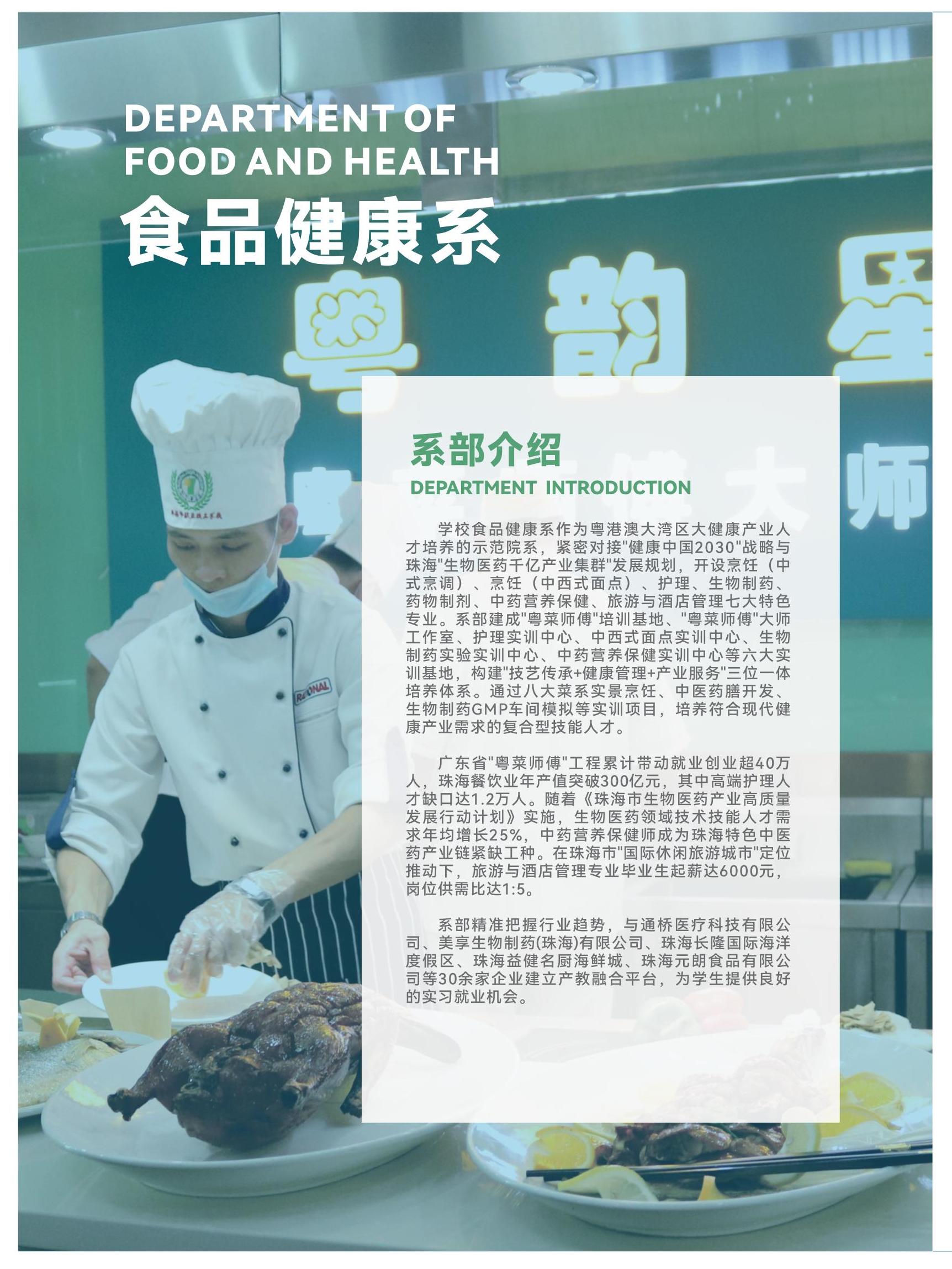 招生简章_万利国际