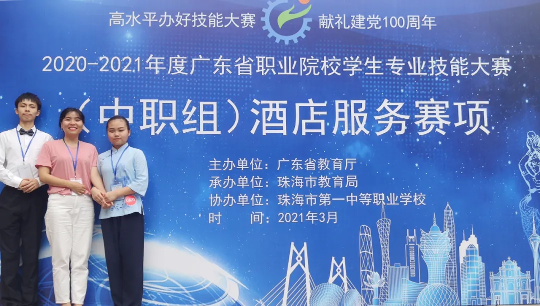 专业介绍丨旅游与旅馆治理（中技、高技）_万利国际