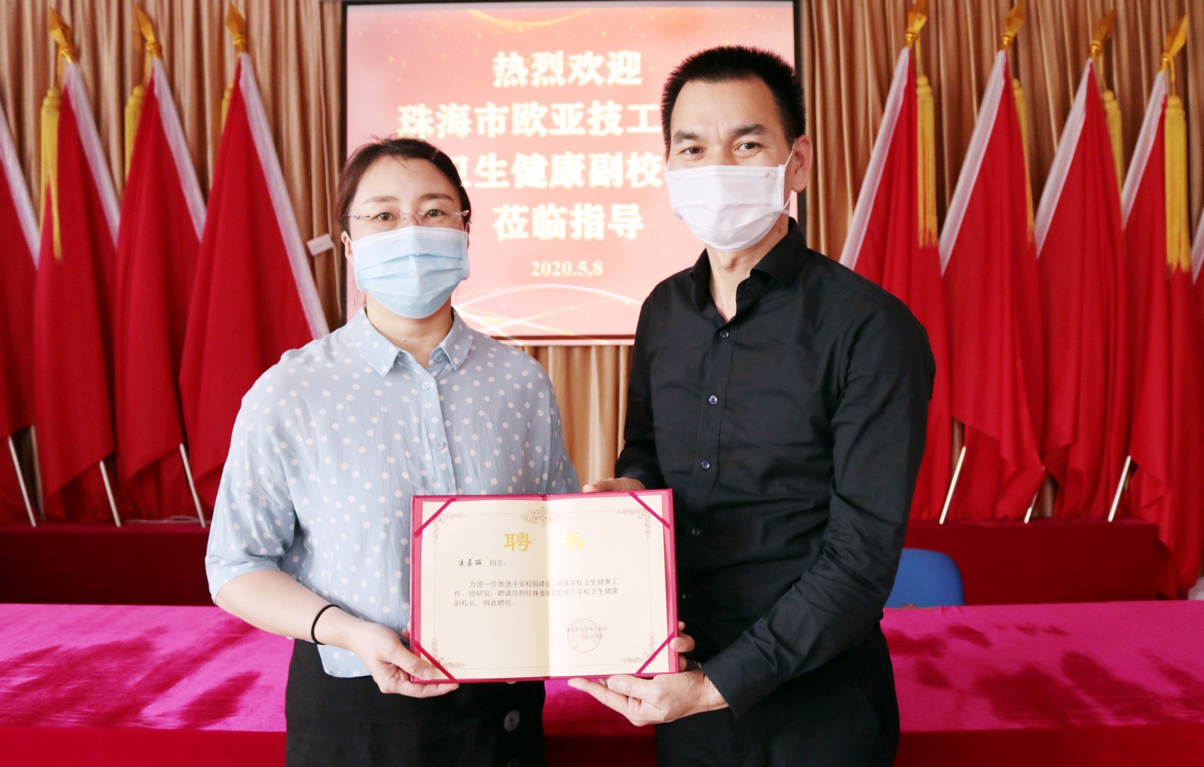 康健校园 医校联动丨我校卫生康健副校长匡嘉丽到校指导疫情防控事情_万利国际