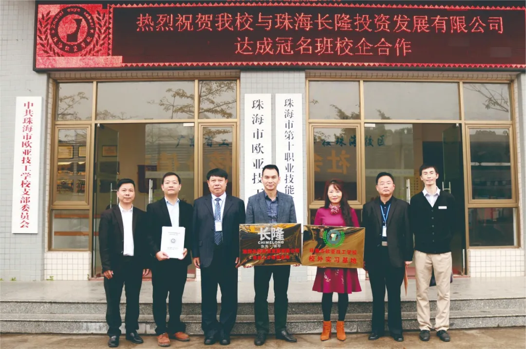 专业介绍丨旅游与旅馆治理（中技、高技）_万利国际