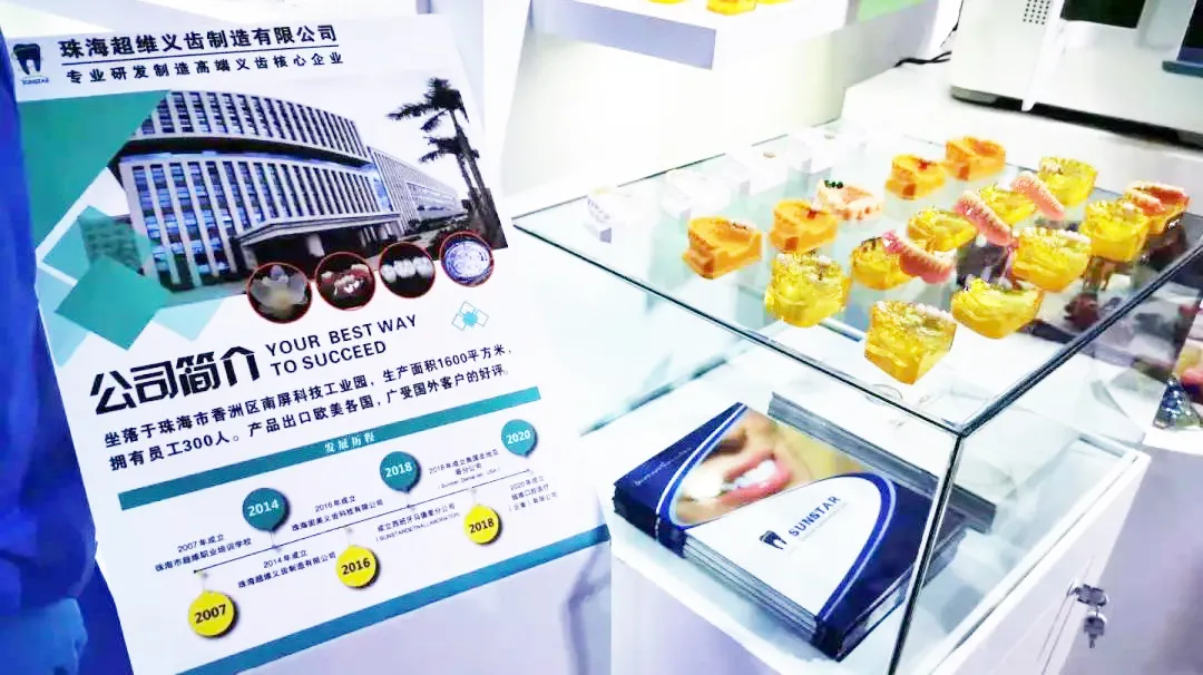 专业介绍丨口腔义齿制造_万利国际