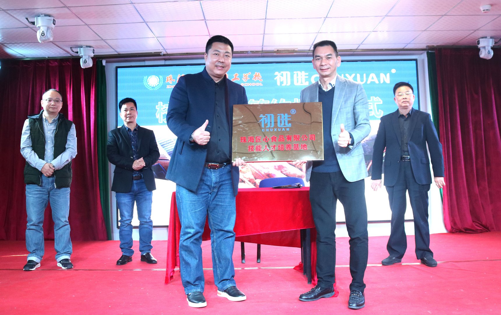 校企相助，，协手育才丨我校与珠海匠心食物有限公司告竣冠名班定向相助_万利国际