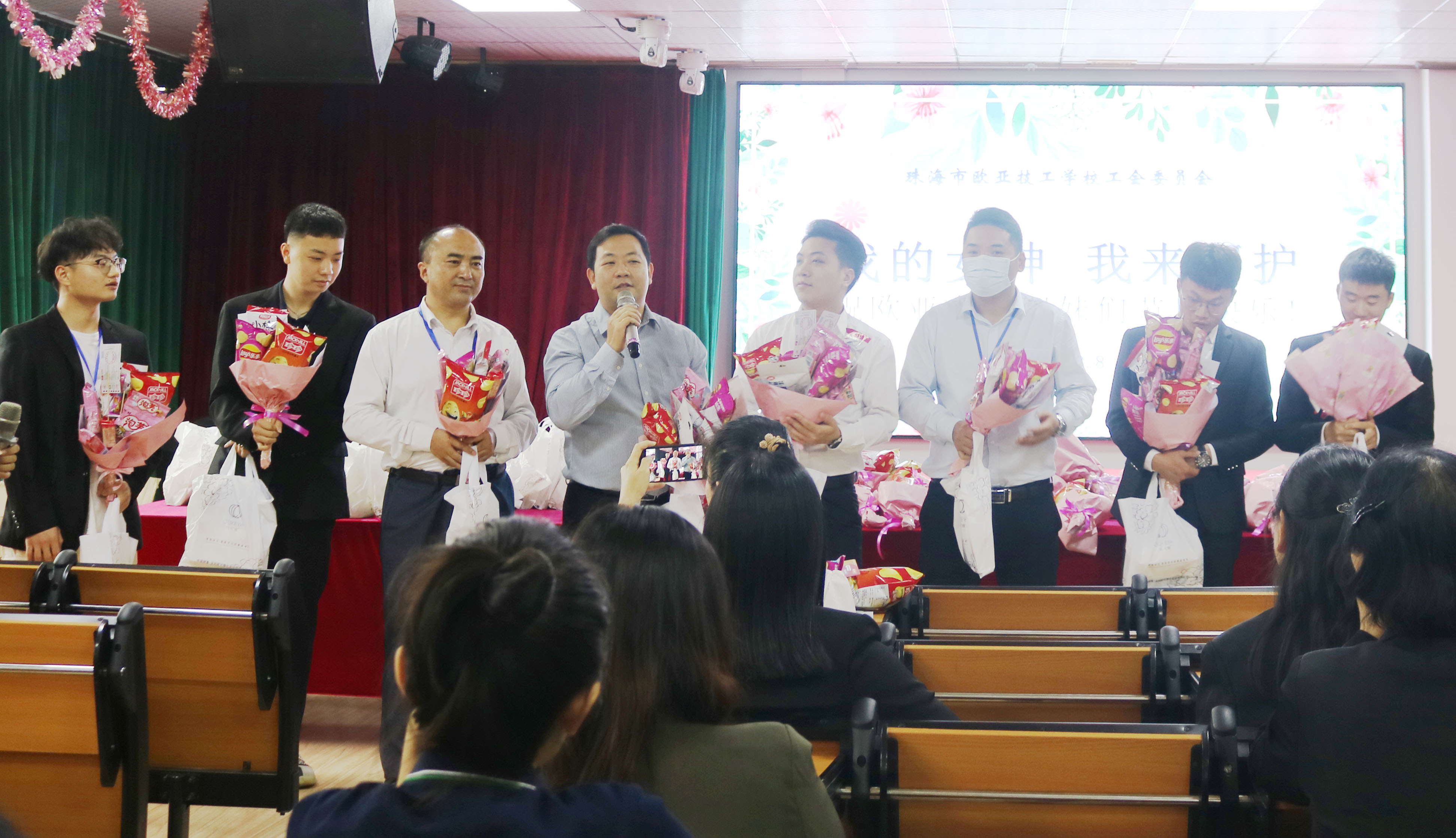 我的女神 我来呵护丨我校工会开展三·八妇女节庆祝唬；；疃痏万利国际