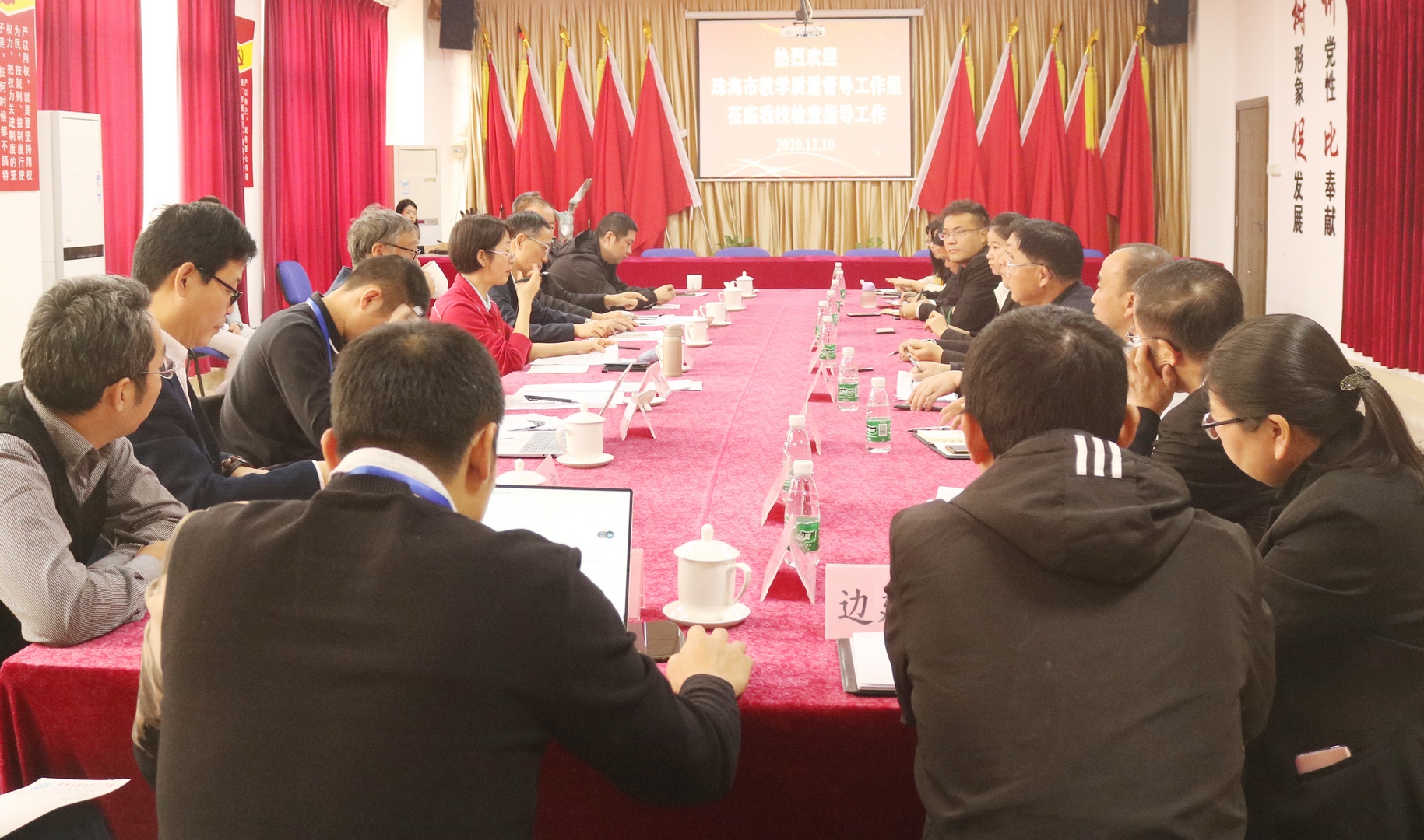 督扶引领 助力前行丨珠海市教学质量督导组莅临我校检查指导事情_万利国际
