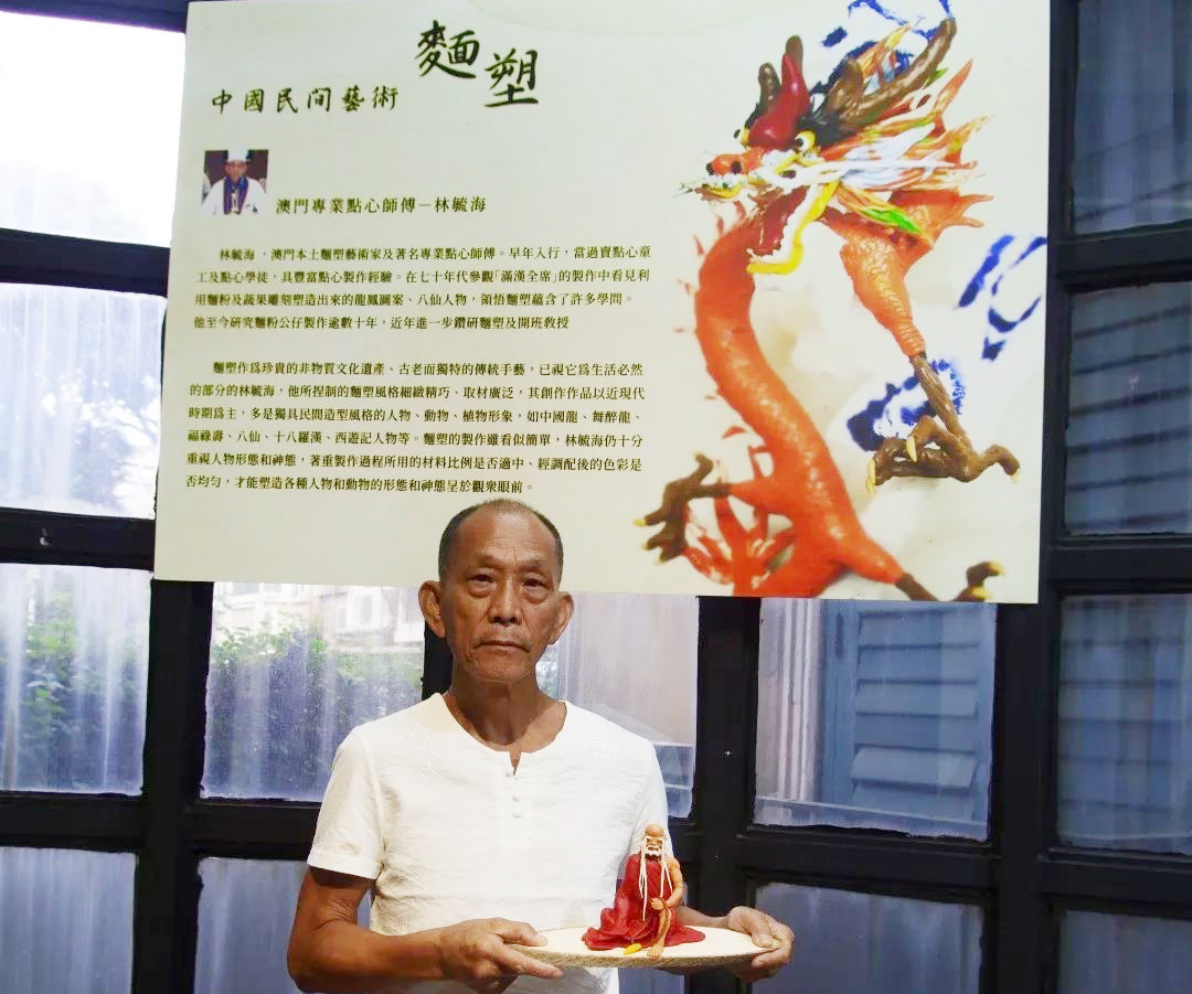 西席风范丨林毓海：让非物质文化遗产“面塑”传承发挥_万利国际