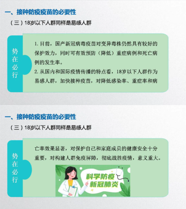 接种新冠疫苗 筑牢抗疫防地丨我校第一阶段学生新冠疫苗接种事情顺遂“开打”_万利国际