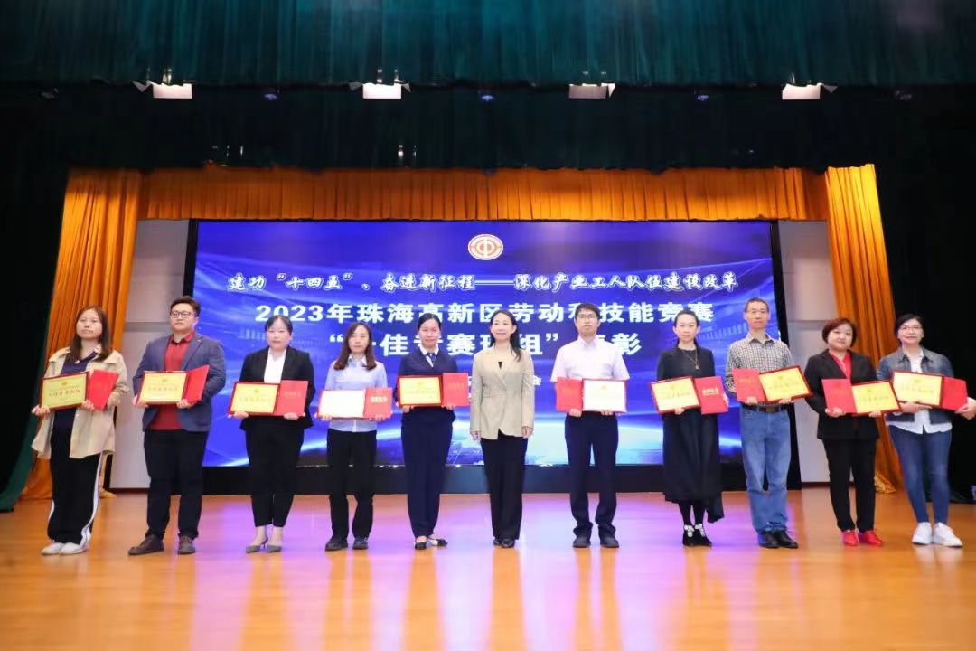 喜报丨我；；竦2023年珠海高新区劳动和手艺竞赛整体表扬_万利国际