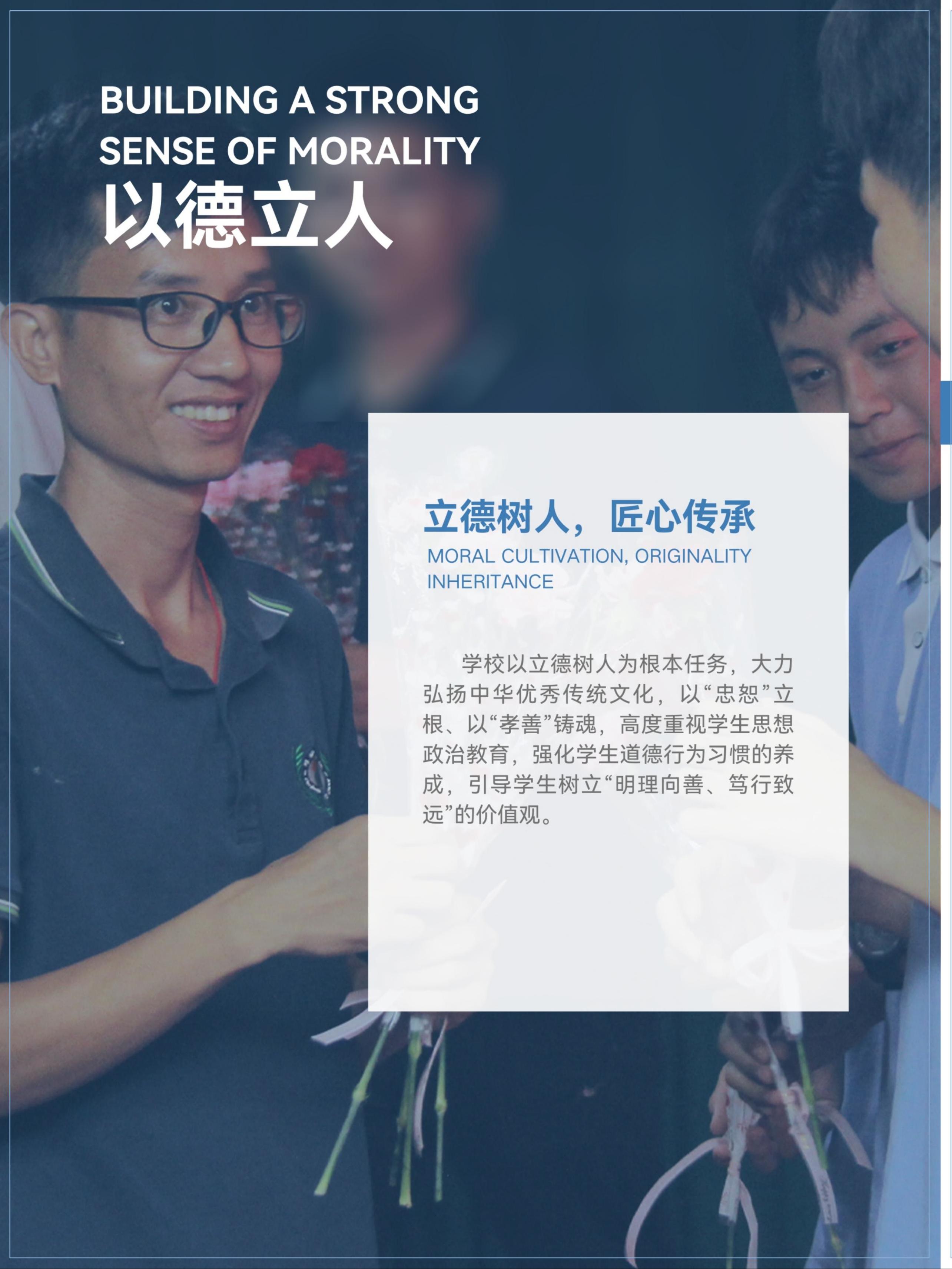招生简章_万利国际