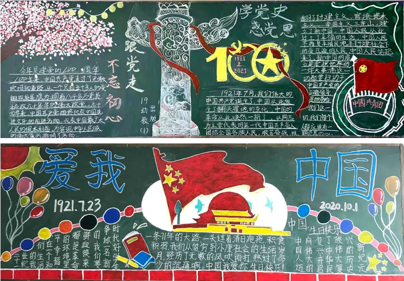 专业介绍丨幼儿教育（中技、高技）_万利国际