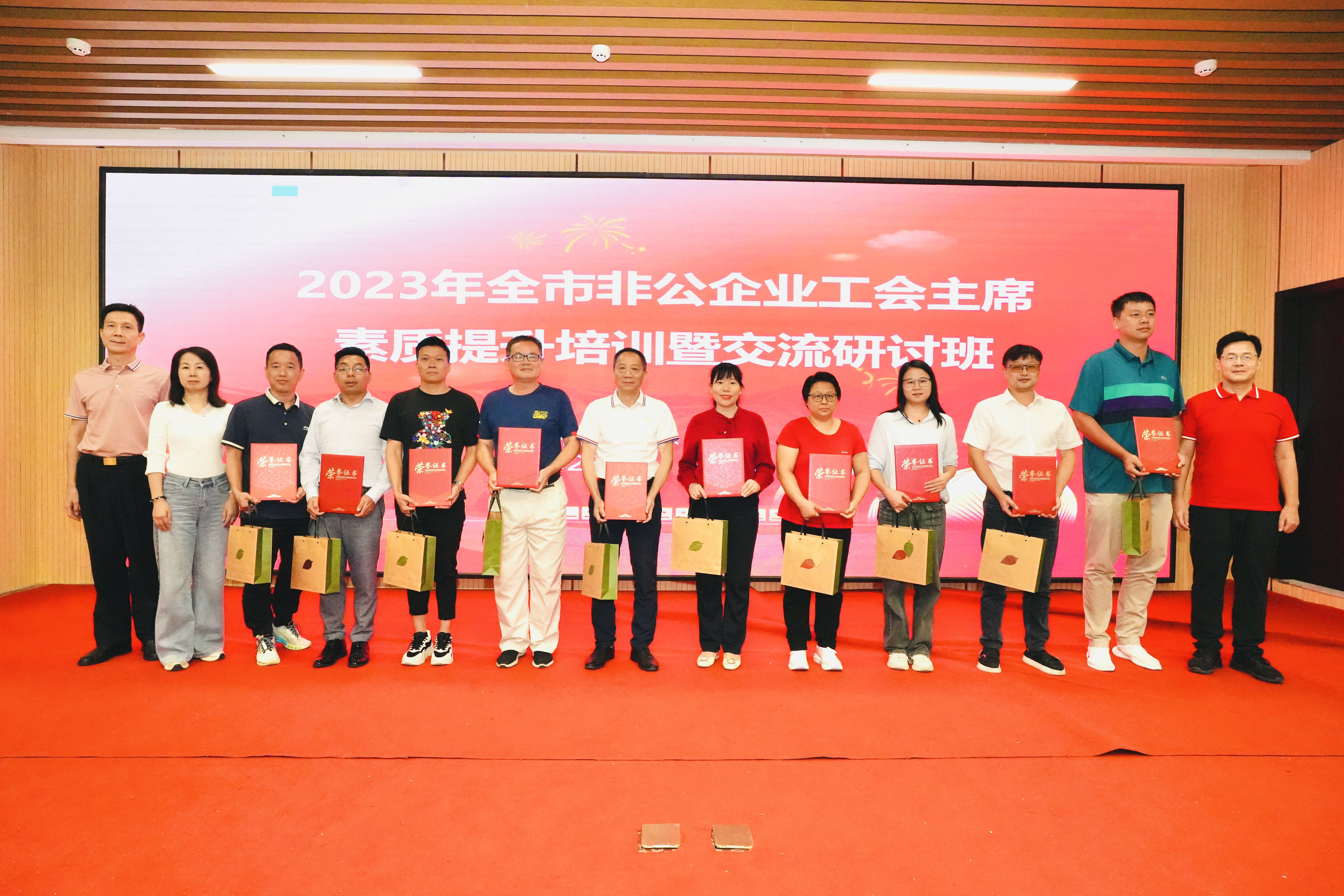 喜报丨我校工会获珠海市总工会表扬_万利国际