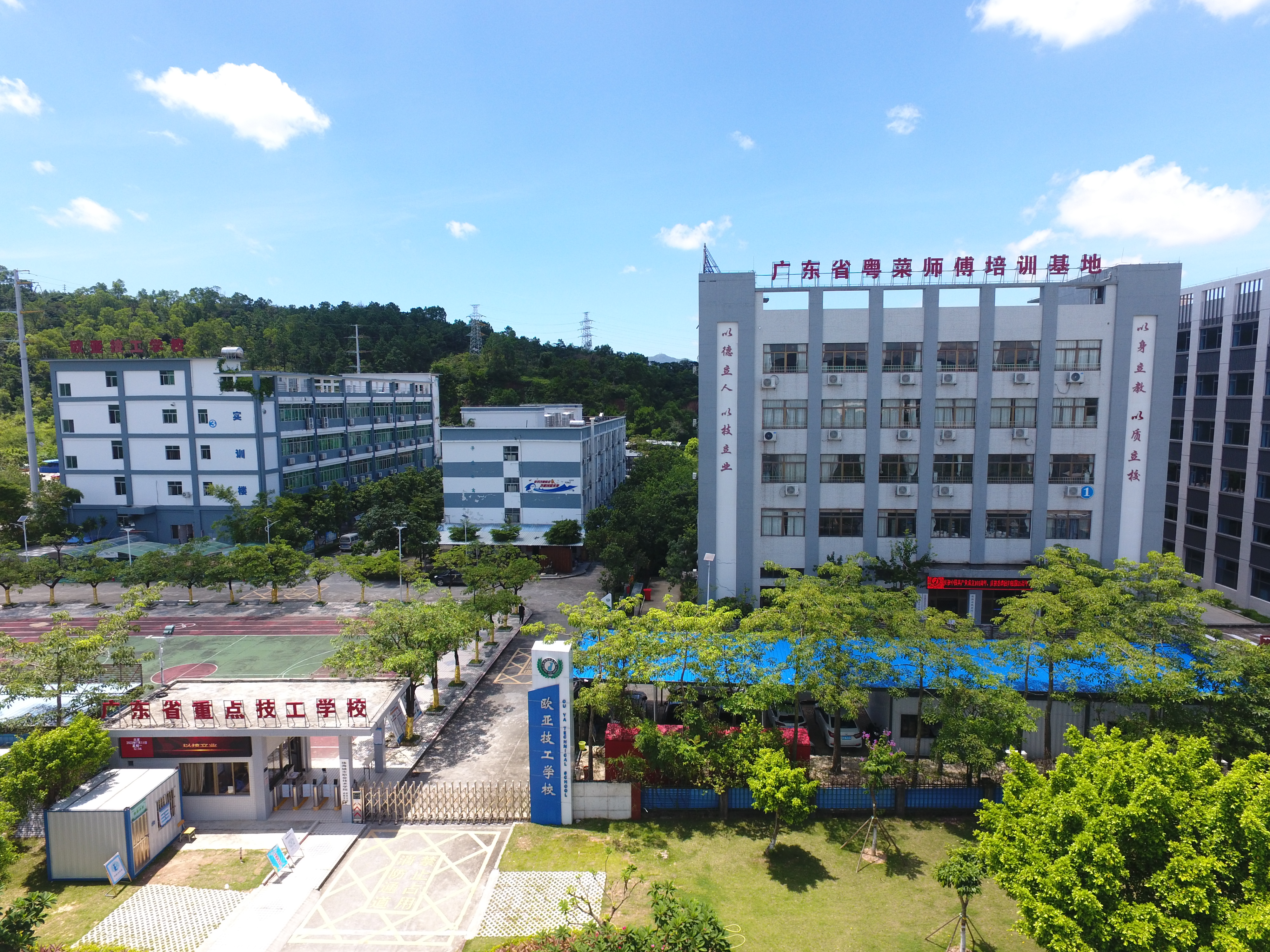 学校唬情形